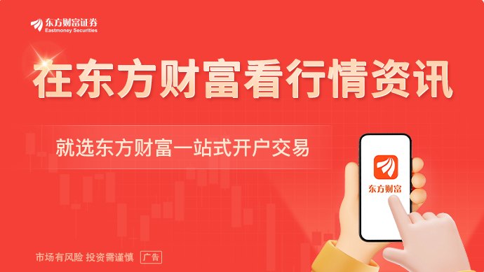 国常会：要系统推进数字中国建设 加快新一代通信网、算力网建设